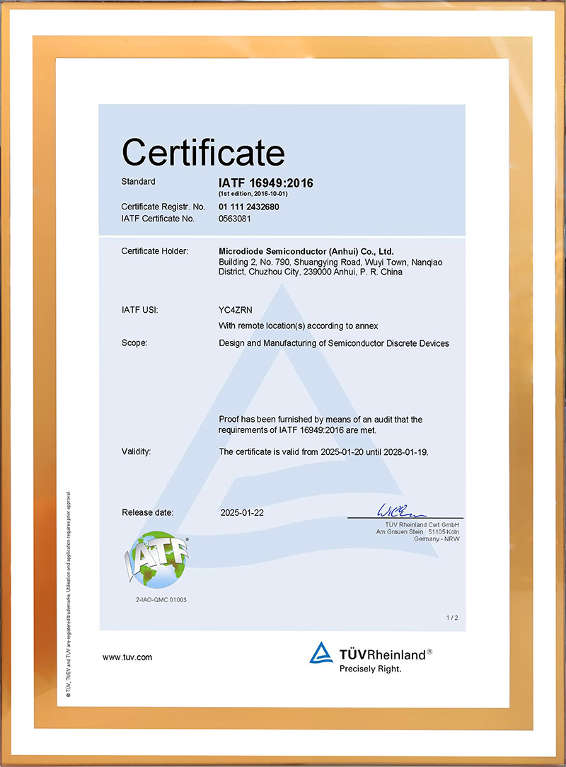 IATE-16949 vehicle specification certification