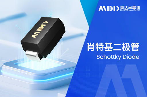 主板肖特基二极管损坏绝非孤立故障，MOS管、三极管极易连锁损坏